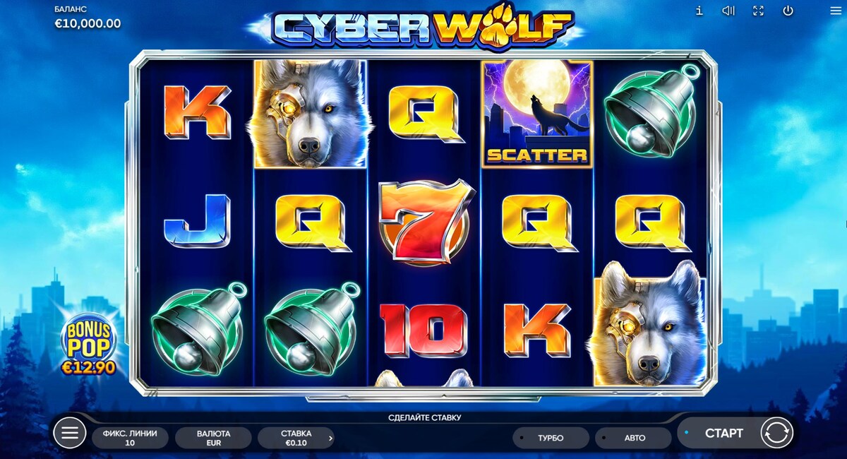 Cyber Wolf