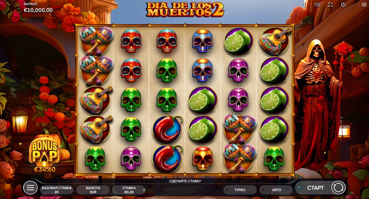 Dia de Los Muertos 2